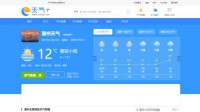 天气网
