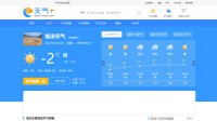 天气网