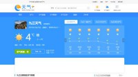 天气网