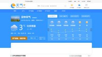 天气网
