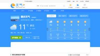 天气网