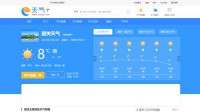 天气网