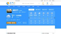 天气网