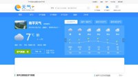 天气网