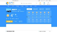 天气网