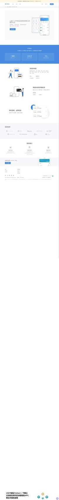 廊坊卫生考试网