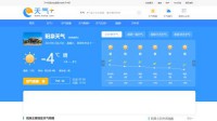 天气网