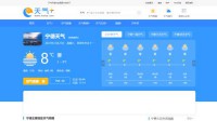 天气网