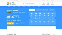 天气网