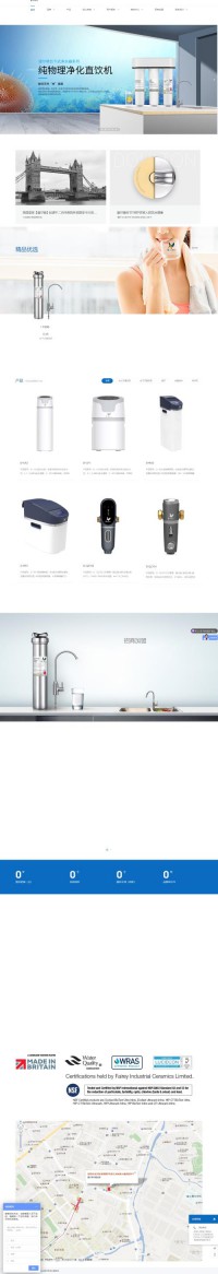 道尔顿净水器网站