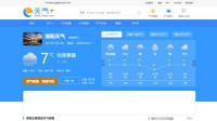 天气网