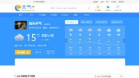 天气网