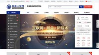 装备工业信息网