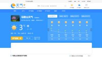 天气网