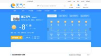 天气网