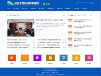 延安大学西安创新学院教务处