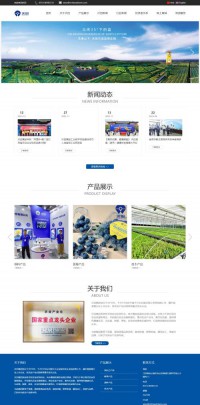 中国兰州网兰州频道