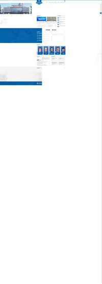 成都军区总医院