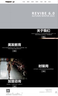 TONI@@GUY汤尼英盖