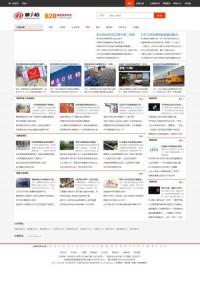 第一枪行业资讯