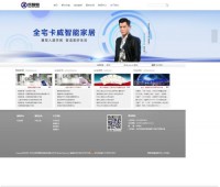 iet.com.cn