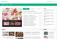 国家执业药师考试网