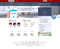 光宇客户服务中心