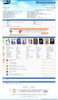 YY书屋读书社区