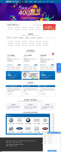 4008cn.com