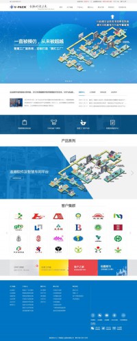 v-pack.cn