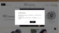 周生生网上珠宝店