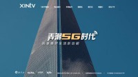 xintv.com