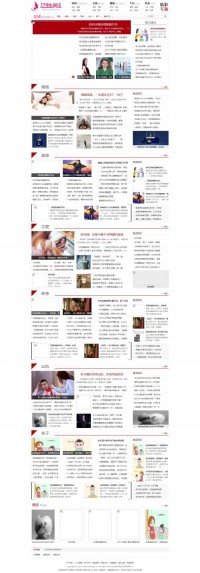 女生私房话情感频道