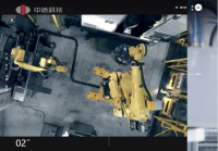 浙江中德自控科技股份有限公司