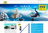 宁波羚祐渔具有限公司