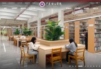 广东培正学院教务网络管理系统