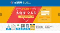 大与科技网