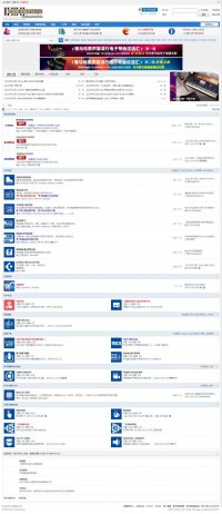 中国电子琴在线论坛