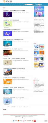 财富赢家财经频道