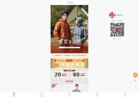 天猫凡客旗舰店