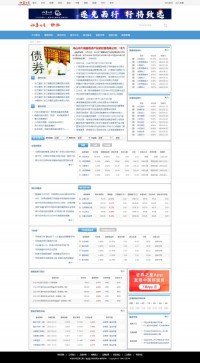 证券之星债券频道