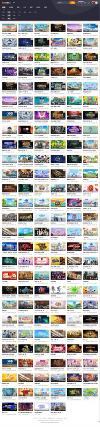 芒果TV - 综艺频道