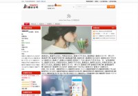 新疆综合网论坛