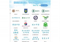 智能口语训练平台