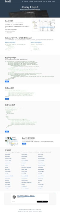 JQuery EasyUI中文网