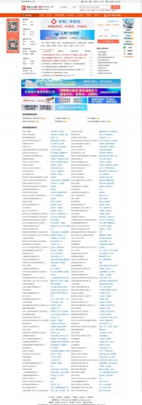 昆明卫生人才网