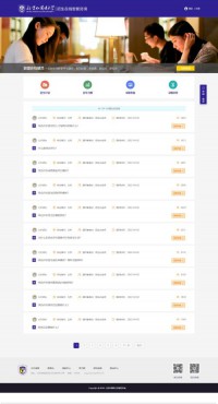 北京外国语大学本科生招生网