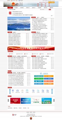 丽水市政府网