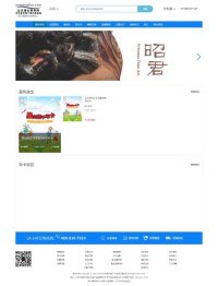 北京演出票务网