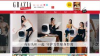 GRAZIA中文网